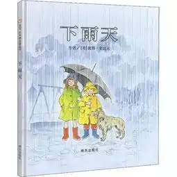 蒲公英好书分享匹配部编版二下第6单元探索我们生活的世界