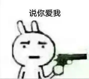 一本正经的生活周刊