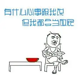 微信群搞事装逼斗图静态图片