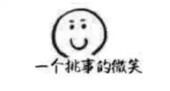 狗年怎样才能不作单身狗