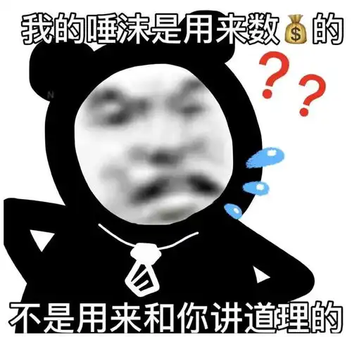 表情包你被我抓住了,就是我对象了