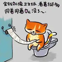 生活哲理漫画欣赏
