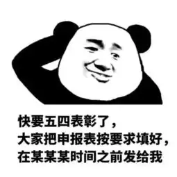 原来班长和ta之间有不能说的小秘密