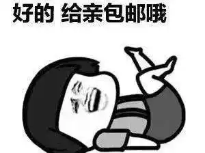 留学生注意代购和走私的界限