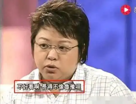 鲁豫采访被怼,问姚明文化课成绩,问韩红长相,网友长点心吧