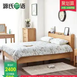 杭州最全木质家具哪里有