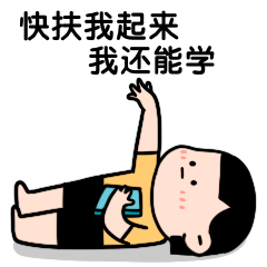 表情包如何变现梦里梦外都想要的教程它go出来了