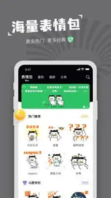 对鸭表情包制作app最新下载对鸭表情包制作v1.0下载乐单机