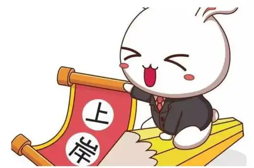 学长学姐考研上岸干货加油包
