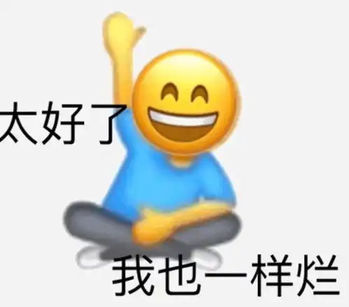 你等着,我让我姐妹干你