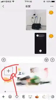 微信怎么添加删除表情