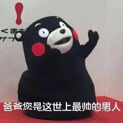 为什么从化人叫爸爸做老豆