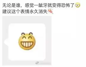 这届福工人的表情包比阅读理解还难懂