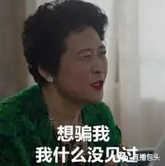 一觉醒来,家电免费了...