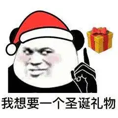微信上线圣诞表情,可以diy专属表情包,你get了吗