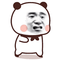 今日份动态表情包