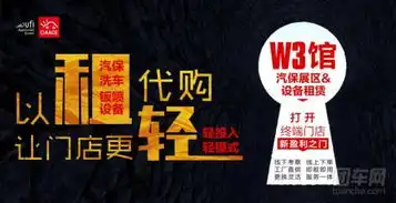 汽保行业10年经验的老司机,见证了汽保从无到有的发展