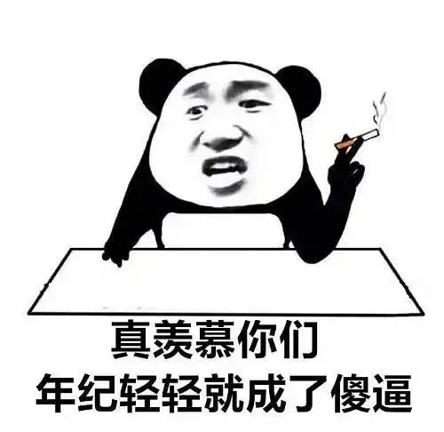 酥糖的相册表情包