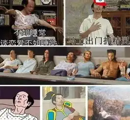 你给老子好好说话,别发表情包