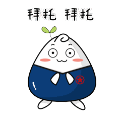 浙大人才懂的小团子表情包来啦今天让我们相约文广