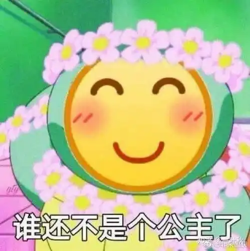 适合送给小孩的生日礼物中秋节礼物儿童节礼物过年礼物