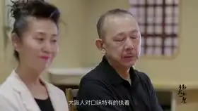 日本搞笑综艺整人大蛊,果然快乐是建立在这些行走的表情包上哈哈哈