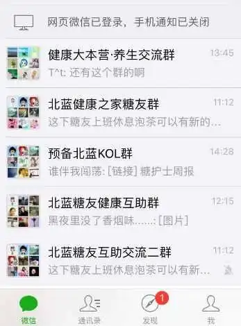 小北膳食轻松搞定糖尿病人并发高血脂一周食谱,好吃又方便