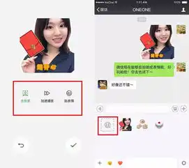 微信重磅更新,新增多个实用技能能制作表情包了