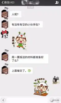 你好,你有一套萌萌的表情包,请签收一下