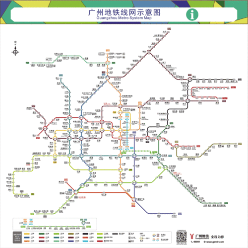 广州地铁线路图2024最新广州地铁线路图广州地铁地图