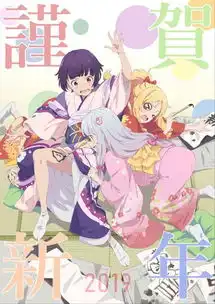 16位漫画家手绘2019年新年贺图,每一张都值得收藏
