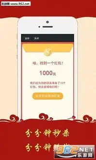 王者归来红包挂7.0下载王者归来红包软件7.0破解版下载乐游网安卓下载
