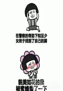 他哭着夺门而出微信qq表情包夺门而出表情图片v1.0官方版软件下载