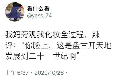 微信新表情,撞脸了苏有朋