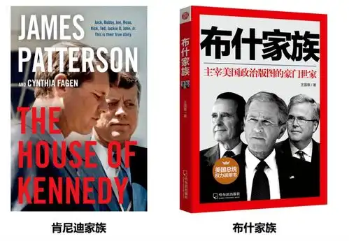 惊呆美国历任46位美国总统,有约13都有爱尔兰血统