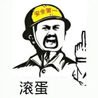 外行甲方是对乙方最大的伤害