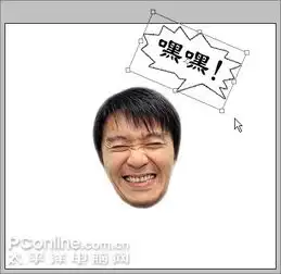 photoshop制作星爷的狂笑动态表情