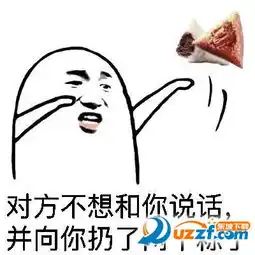 2017端午安康图片动态表情端午微信安康祝福语动态图片大全高清版