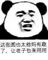每日表情丨必须爱我没选择