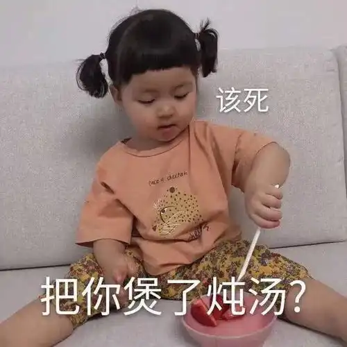 罗熙表情包我喜欢你听到了吗
