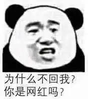 你们微信和qq上都有什么沙雕表情包推荐,最好可以斗图怼人的那种