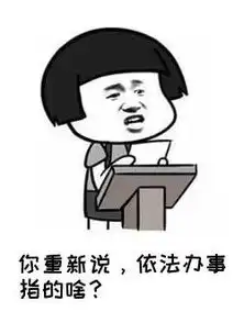 前排吃瓜看鹅厂如何花式辞退7年老员工,这次我要站队了