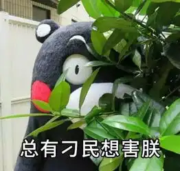 河池一男子疑似吸毒致幻,竟做出这样的事可怕
