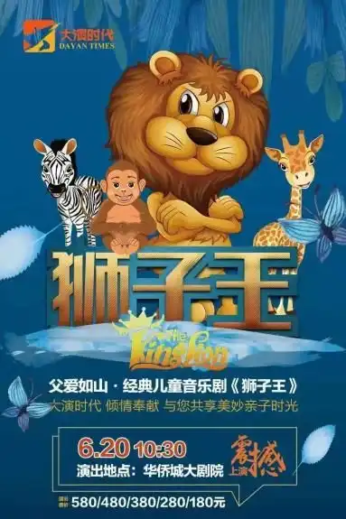 欢乐不止儿童节粽享欢乐,答案就在北京欢乐谷