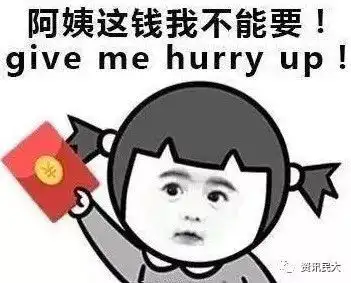 大数据显示,每个人家中都有潜伏的情报局工作人员