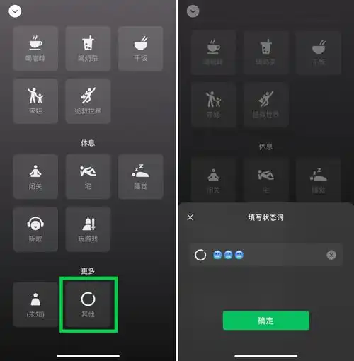 微信表情再更新,这次,emoji不只戒烟了,还带上了医用口罩