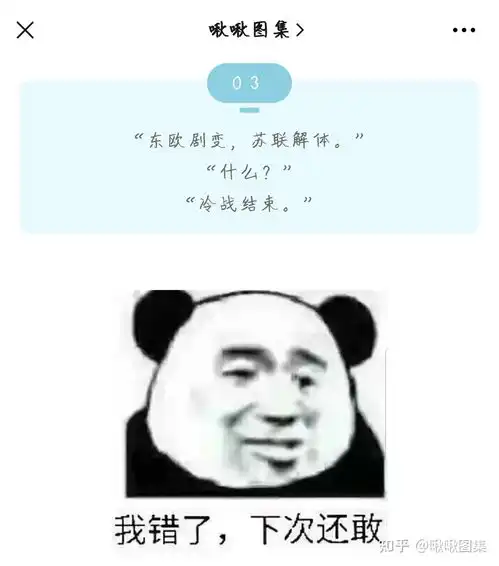 09道歉求和哄女朋友文案/表情包