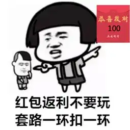 这组表情包,赶紧发进家庭群晚了当心后悔都来不及