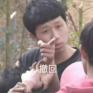 老子的爱,收好