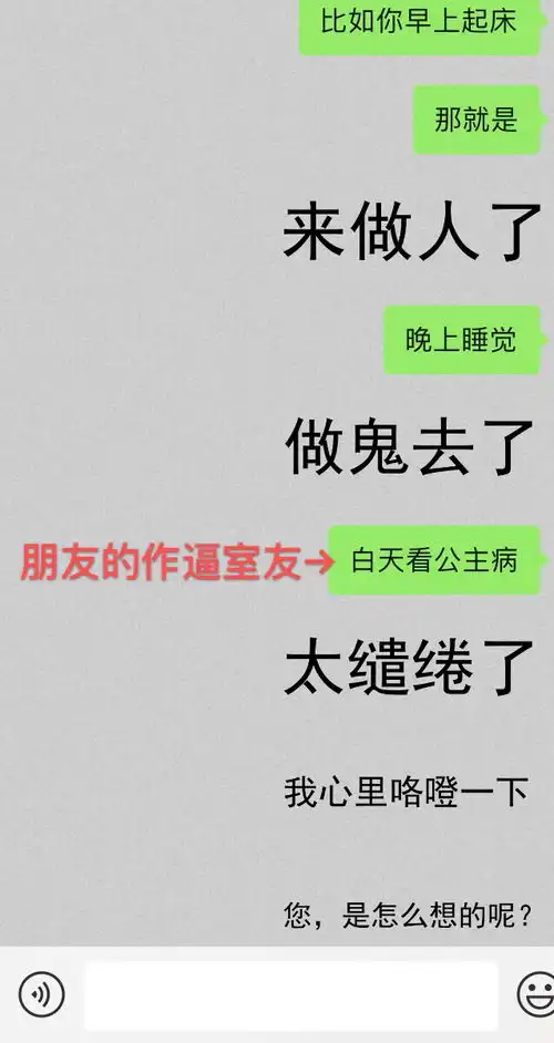 不能发我就删回馈矫组一些自制的无底文字表情包